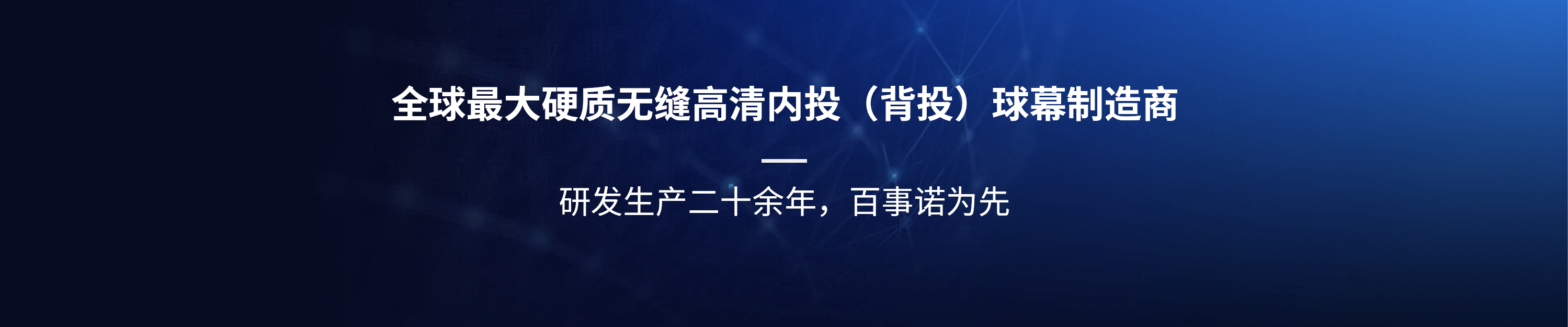 產品中心